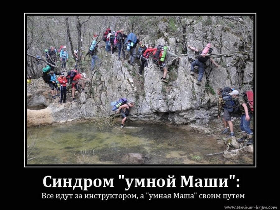 Приколы в горах Приколы в горах