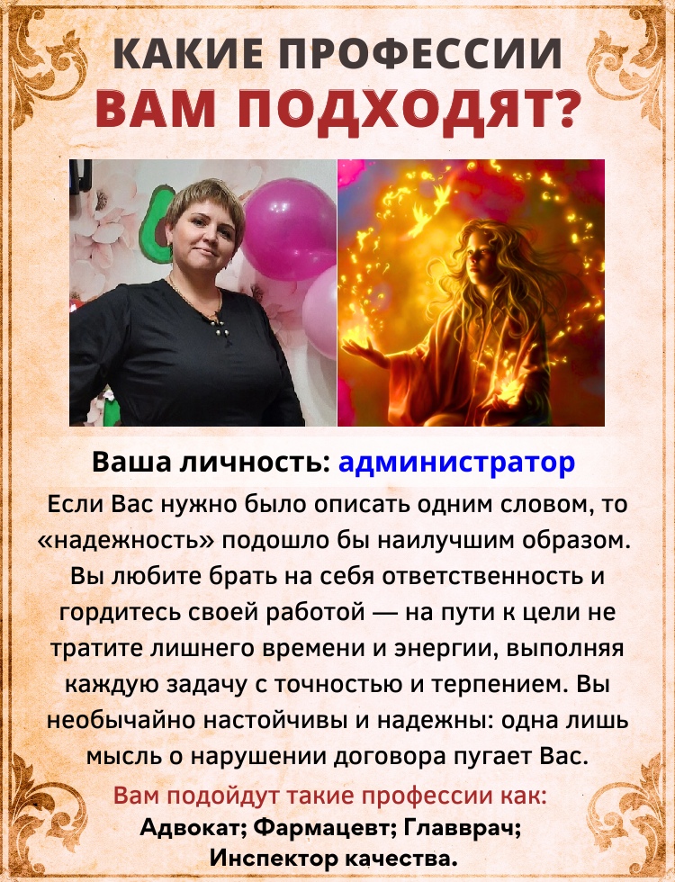 Наталья Епифанова | Ростов-на-Дону