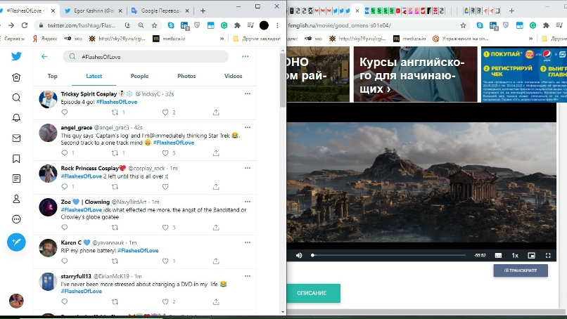Егор Каширин | Москва