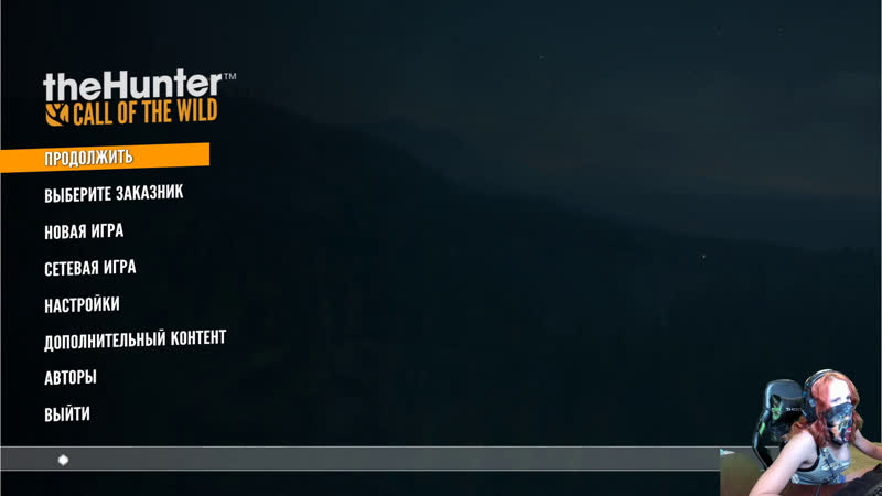 The Hunter Call of the