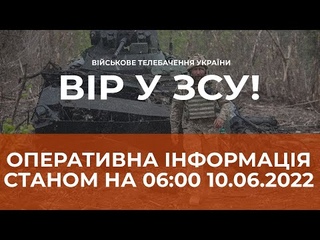 ⚡УКРАЇНСЬКА АВІАЦІЯ ВДАРИЛА ПО ВОРОГУ НА ХЕРСОНЩИНІ. ОПЕРАТИВНА ІНФОРМАЦІЯ СТАНОМ НА 06:00