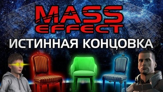 МЕ