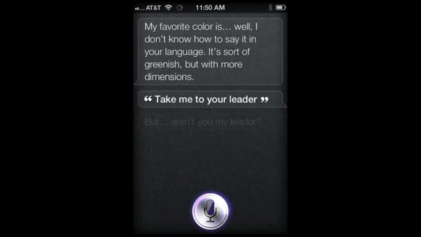 i Phone 4s Siri Easter Eggs