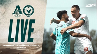 Loko Live | Разгром «Гульф Юнайтед», красивые голы, яркие диалоги, взрывные эмоции