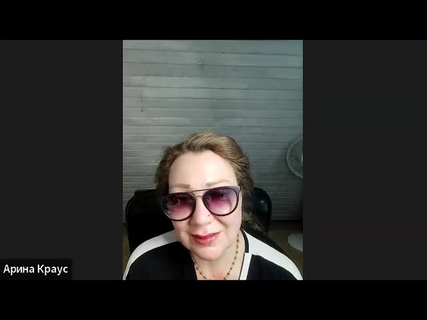 Зрелая душа после того, как оставляет тело. Регрессия.