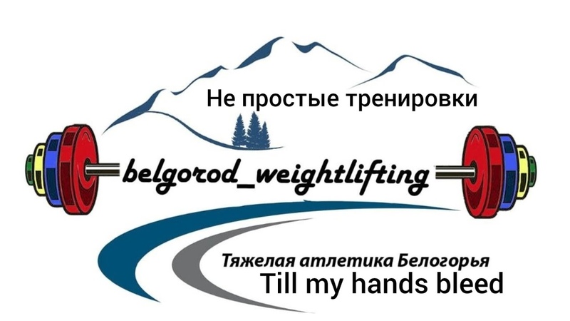 Till my hands bleed a weightlifting music