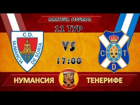 Саммари Нумансия 5 8