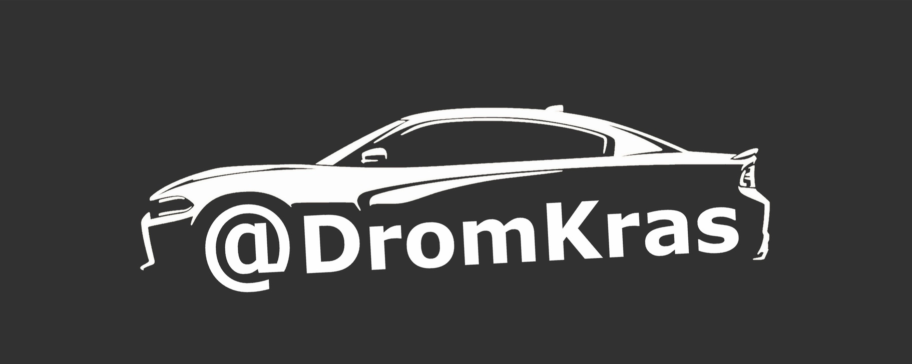 Дром Красноярск | Авто Красноярск | ВКонтакте