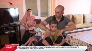 Туркæгтæ дæр  ма ИРОНАУ дзурынц
