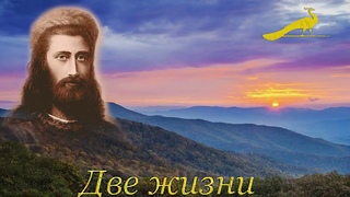 К. Антарова. Две жизни. Часть 2