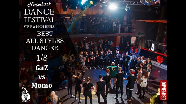Frame Up Siberia2016, BEST ALL STYLES DANCER, Ga Z vs