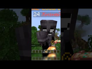 благодарю игроков за щедрость  #minecraft  #fearplay #shorts  #майнкрафт