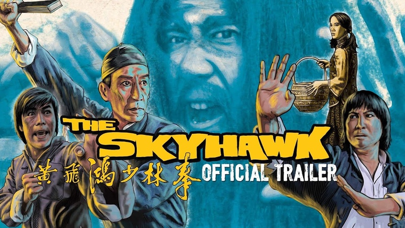 THE SKYHAWK ( Eureka Classics) New Exclusive