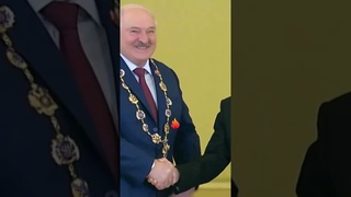 Путин наградил Лукашенко орденом Андрея Первозванного — высшей гос. наградой России
