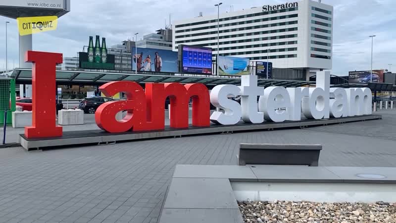 Амстердам: экспресс свидание с городом на