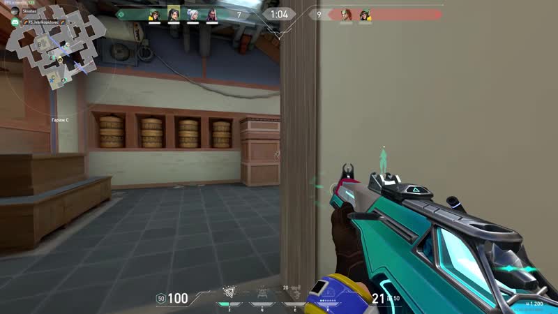 Видео от Frey