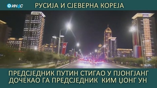 Председник Путин стигао у Понганг. Дочекао га председник Ким онг УН
