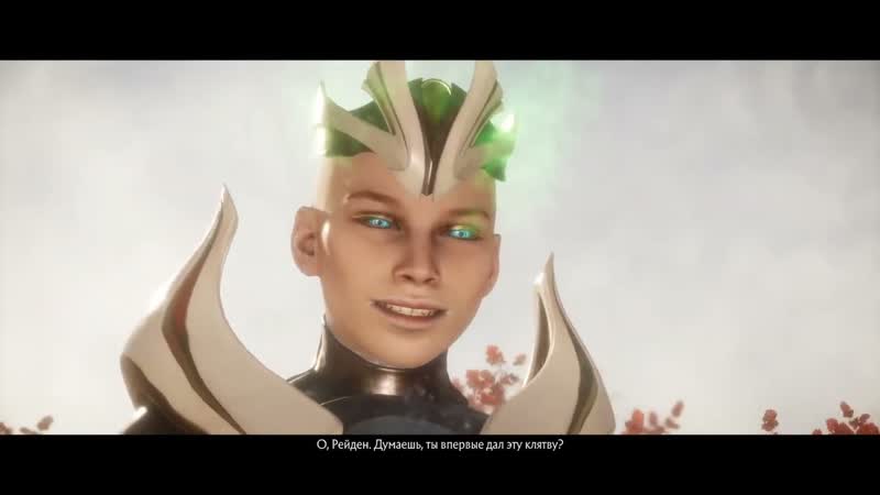 Mortal Kombat 11 14 , Xbox SS, Глава 11: Суровая реальность Прохождение