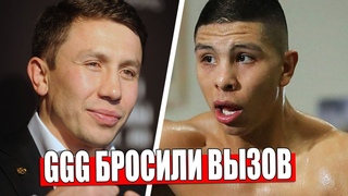 Головкину ВНОВЬ ПРЕДЛОЖИЛ ПРОВЕСТИ БОЙ Хайме Мунгия / Альварес ОТКАЗАЛСЯ ОТ ТРЕТЬЕГО БОЯ / Мурата