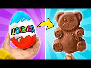 ПРОСТОЙ РЕЦЕПТ! Готовим гигантское шоколадное мороженое в форме медведя