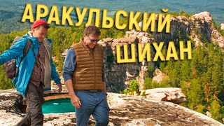Шихан Виторган