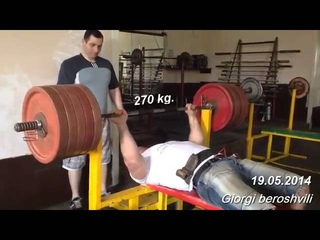 Георгий Берошвили жим лёжа 270 килограммов на 3 раза RAW, подготовка к БЧ - 2014