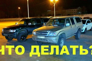 Не заводится Грейт Вол Дир