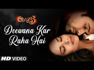 Deewana Kar Raha Hai Raaz 3 Full Song (AUDIO) I Emraan Hashmi I Bipasha Basu I Esha Gupta