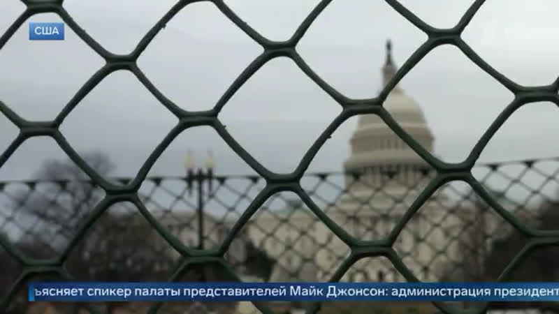 В США законодатели поставили точку в долгих дискуссиях о