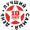 Александр Яковук