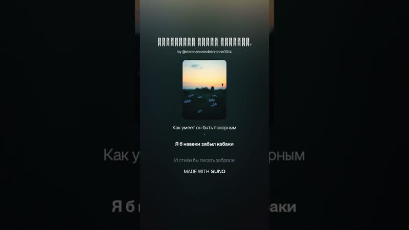 Заметался пожар голубой, 5, музыка, поэтично,