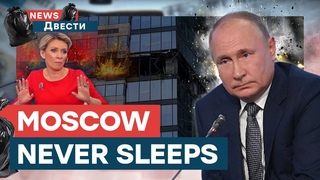 Фаер-шоу в МОСКВЕ! Путин ЗАСКУЛИЛ - такого НЕ УВИДИШЬ НИГДЕ | News ДВЕСТИ