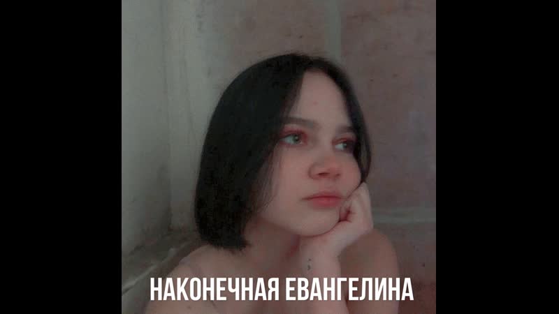 Наконечная