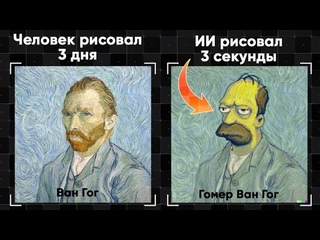Пугающе умный ИИ: Как работает нейросеть DALL-E 2