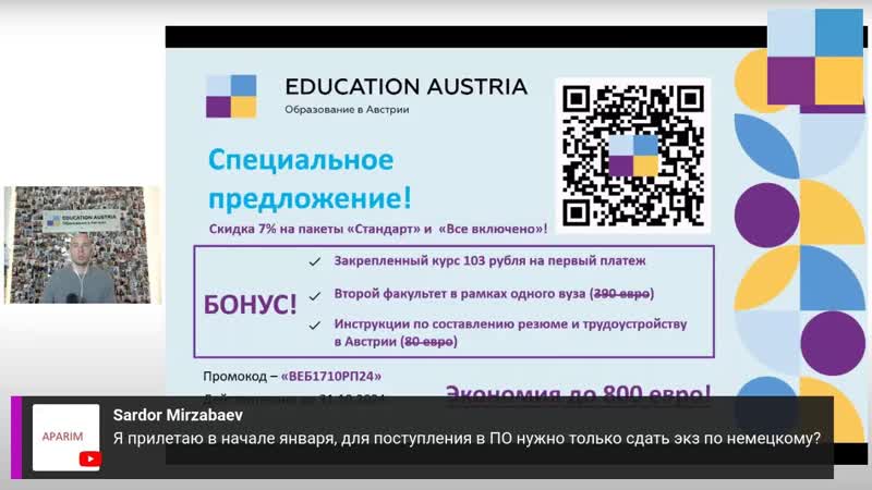 Как совмещать учебу и работу в Австрии Реальный опыт