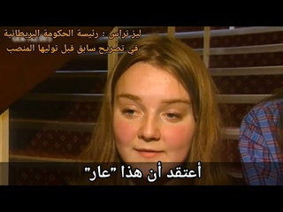 شاهد ليز تراس تناقض ن 