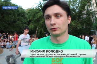 “Самопоміч“ організувала в Запорізькій області кінотеатр під відкритим небом