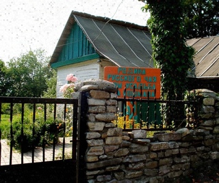 Усадьба колошина киров. Обераммергау дом иуды. Дом иуды. Дом иуды. Дом иуды.