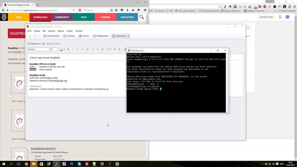 Как сменить пароль root пользователя Raspberry Pi, 5