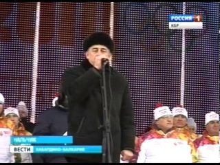Олимпийский Огонь :) Засняли со спины: 45-48))