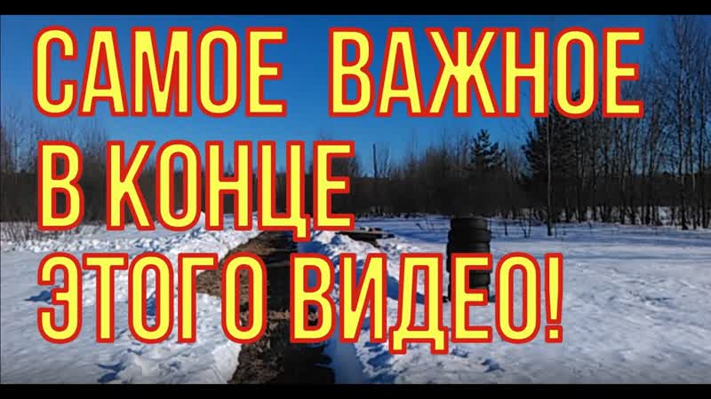 Смотреть до конца. Самое важное в конце этого