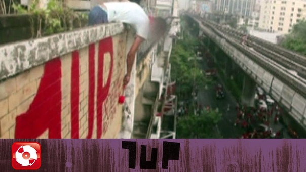 1 UP PART 50 THAILAND RED REVOLUTION ( OFFICIAL HD