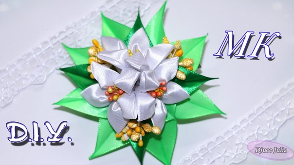 Заколка КАНЗАШИ Нежность весны, Hairpin kanzashi Spring