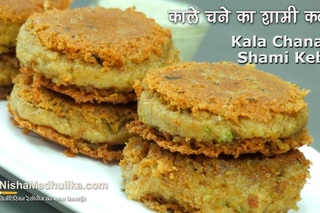 Kala Chana Shammi Kebab |         Vegetarian Shami Kebab |