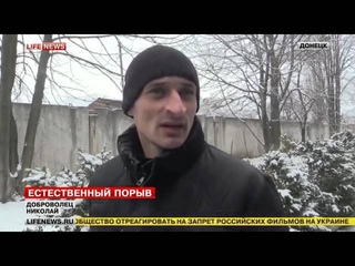 В Донецке на мобилизационные пункты приходят сотни добровольцев
